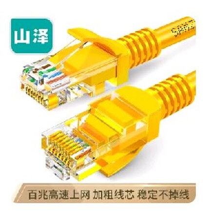 好，好好，好好好，非常的好！！！