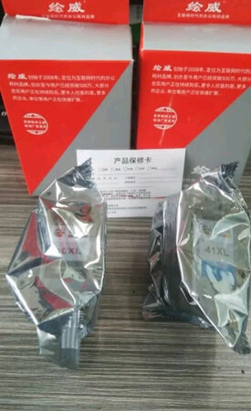 物流很快，上午下单，下午就收到了，多次购买，很好用，彩色和黑色墨盒一直在用这个牌子。