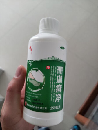 连着用两瓶，基本是治好了