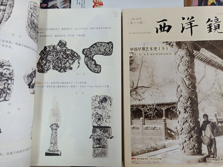 厚重得很。书很好，我很满意。