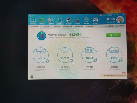 性能配置：配置相对来说挺有性价比的，就是硬盘小了点，而且默认给分了两个区。
散热性能：玩了一会儿看门狗2显卡就82度了，散热稍微有点吃力，待机时候几乎没有风扇声很安静
跑分评测：440000分数仅供参考
机箱外观：外观在同价位的机箱里算是很好看的了
售后服务：售后服务没用上，希望以后也用不上
其他特色：机箱很沉，好在上面有个把手，很方便
但是快递方面还是跟我担心的一样，外包装破了四五个洞好在机箱没什么问题，京东怎么也暴力运输了？