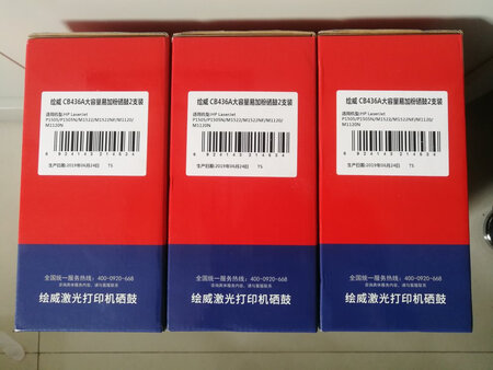 价格实惠，质量很好，不比原装耗材差，很满意！耗材品种丰富，以后办公耗材就在这里购买了。给个五星好评！