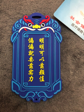 很好用，老漂亮了，干净大气，手握起来也很舒服，做工很好，我也喜欢，挺别致哈，先放个医保卡，我也是靠实力的人，哈哈，实力不允许哈哈