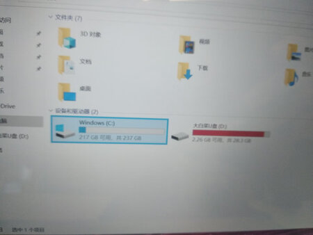 其他特色：这款电脑性价比很高，运行速度快，轻薄方便出差