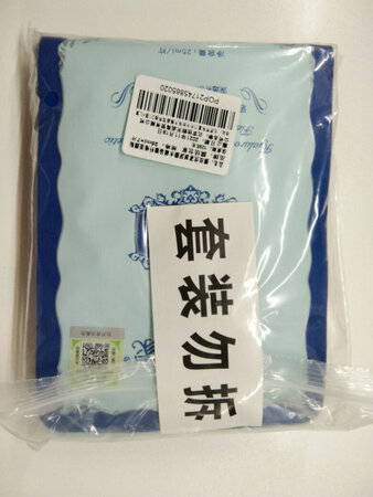 还没有用，看包装还可以，具体怎样，用过才知道，物流很快，虽然是双十一买的但很快就收到了