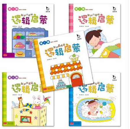 做活动买的，优惠力度大，新书买回来小宝宝总是很兴奋，贴纸一口气会贴两本，两周岁不到，瞎贴的，不亦乐乎
