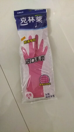 克林莱手套很厚实，挺好，就是价格小贵