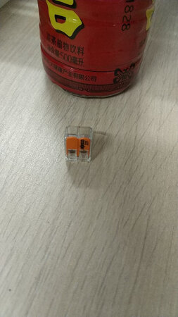 小巧又精致，开合手感非常好，接线好帮手。