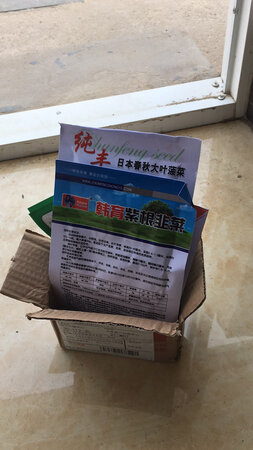 看着图片不错就买了，应该没问题