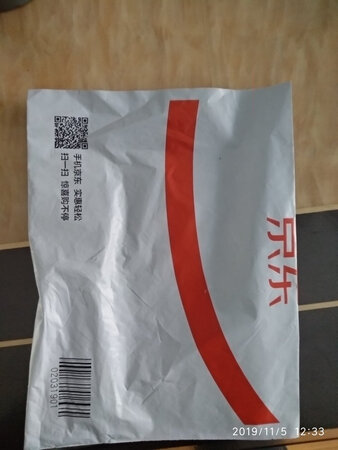 一直相信京东自营，速度快，品质好，好评！