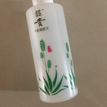 很好很好，价格便宜，实惠，一直在用，很好很好很好很好很好