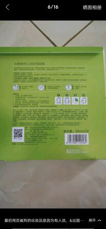 补水效果：挺好的！