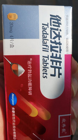 吃了一盒4粒张，没有明显的效果、毕竟是好贵的药物失落了(，希望大家不要被忽悠了