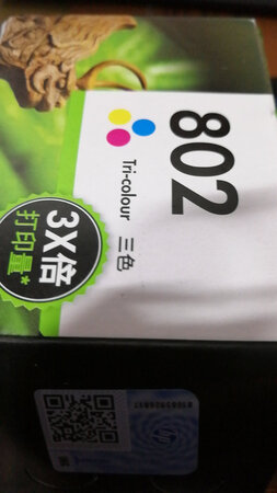 正处于双十一前后，居然物流速度还如此快，两三天就到了。墨盒自己用，是正品。平时价格较高，彩色的更贵。趁着活动期间购买，价格稍微划算点了。此次购物很满意!