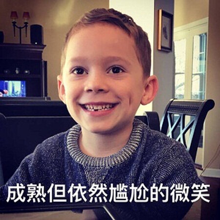 挺好的。11111111111111111111
