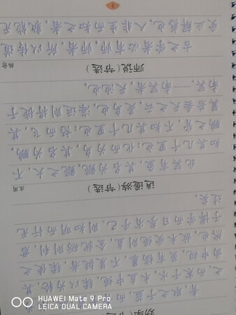纸质好，字体印刷清晰，价格优惠，赞