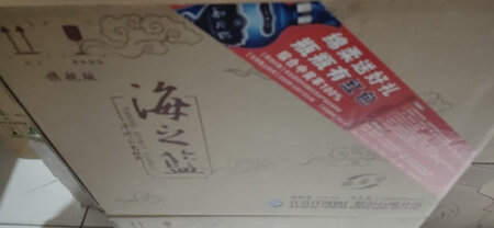 质量非常好，与卖家描述的完全一致，非常满意,真的很喜欢，完全超出期望值，发货速度非常快，包装非常仔细、严实，物流公司服务态度很好，运送速度很快，很满意的一次购物。