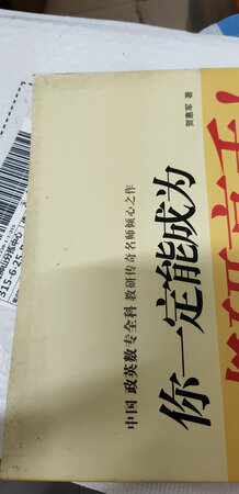 换货一次了，比第一次还糟糕，京东拣货是怎么了？？？？