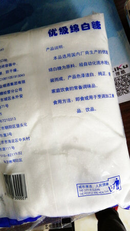 日期新鲜大品牌，非常喜欢，非常满意，五星好评哦。