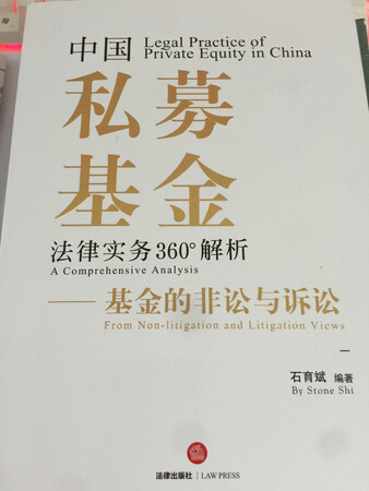 好好学习，天天向上，努力看书，学以致用