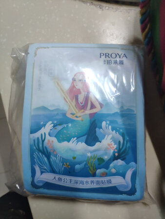 用了送的赠品！很水润！于是在活动期间屯了些～希望活动多多……
