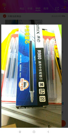 双十一优惠大，买了好多，不知道墨水放段时间会不会干。