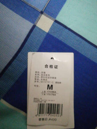 码发错了