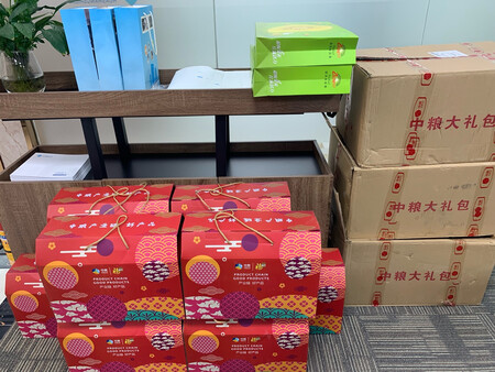 买过来做员工福利的