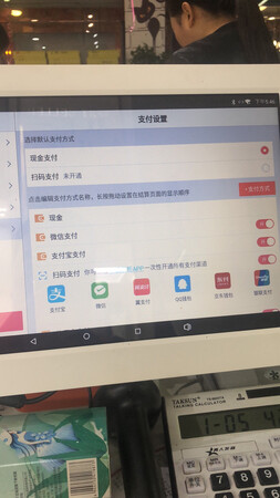 扫描方式：二维条码都能扫，还无线，桌面干净～