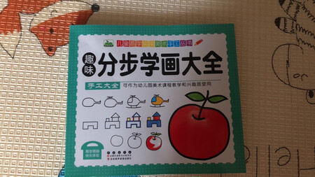 囤货的