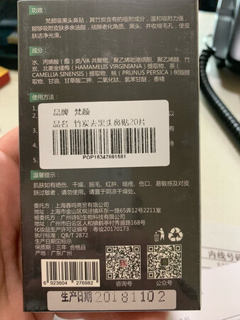 发货很快，一直用这个，但是这次的日期一般