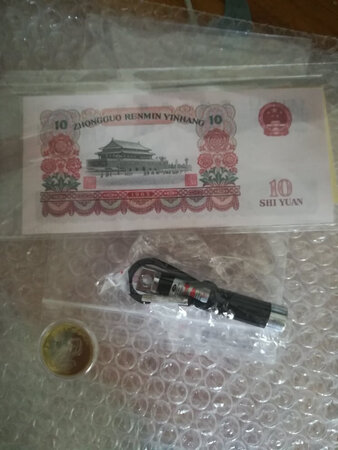 质地很好，全新，应该是真品，也无所谓了，关键是一份真切的回忆，80后最早接触的就是第三套人民币，最记忆犹新的就是一元纸币，值得收藏，还送了三合一验钞小灯。