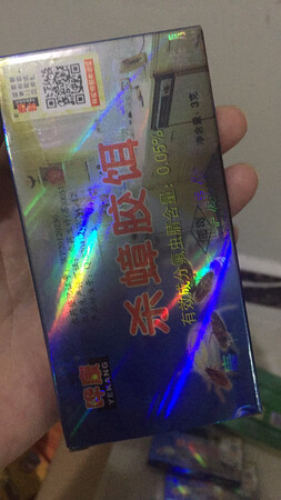 效果很不错