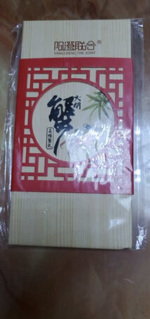 这个提货券有效期3年，自用送人都可以，有需要的可以入手