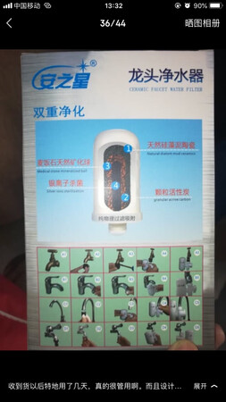 收到货马上安装试用，效果不错，方便使用，价格也实惠，不错的选择哦。