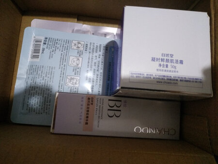 这款眼霜很好用的，一直用
