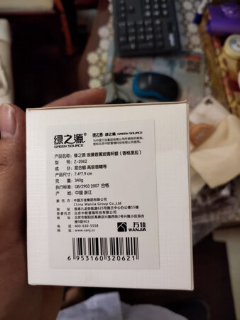 还不错。