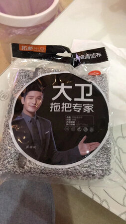 好的，非常满意的，不错不错啊！
