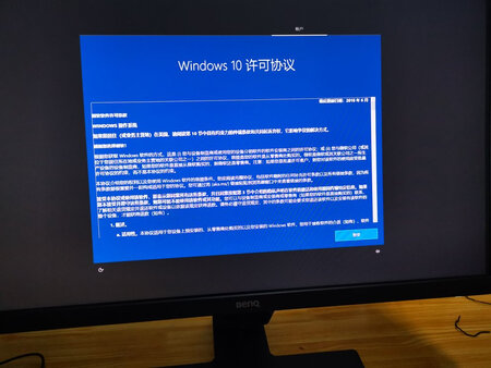 京东速度太快了，早晨下单下午送到。海尔的主机超出我的想象，竟然这么小巧，之前一直考虑换个台式，看了戴尔，特别是双十一戴尔的促销力度很大，但看到这款海尔除了1T机械硬盘之外，还有个256的固态。锁定购买，目前安装了感觉不错，挺快。需要提醒下，验货前不要联网，有说明我还是给忘了，另外office是试用版，如果正版就更完美了！
