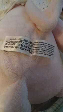 趁着双十一打折赶紧给我的小情人买了两件，合着每个才*块钱，让它们晚上陪着宝宝睡觉没问题。要知道这个牌子的毛绒玩具平时都挺贵的，再说这玩具的质量，真是没的说，手摸起来软软的，走线很密实，看起来很上档次，就是这次包装差点，就一个袋子装着，外面一个快递盒子，记得上次买它家的小一点毛绒玩具包装盒都是精品。