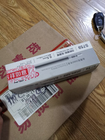 质量挺好，很满意。