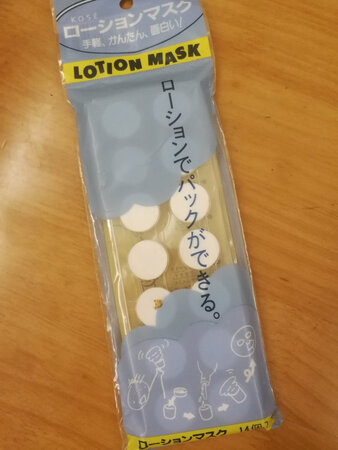 自制