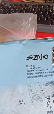 挺喜欢的，就是邮来时盒子磕坏了，快递也很给力，