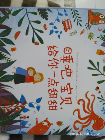 宝宝最近开始喜欢绘本，每本书都会让爸爸妈妈来给读