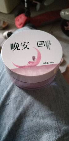 面膜收到了，补水效果还可以，不知道是不是真品，