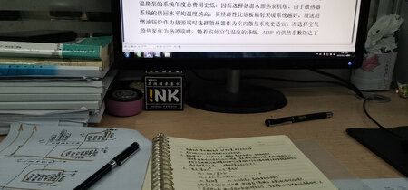 不错哦
