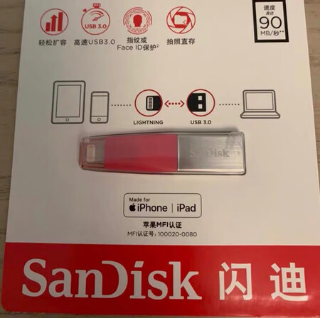 外观材质：这质量一上手就是大牌的品质，金属材料，小巧粉嫩
体积容量：64G大容量，不会像山寨U盘，冒充容量
传输速度：一个字快
使用场景：任何时候随时随用，不像传统U盘，还要连电脑，手机直接读取，方便
其他特色：手机再也不怕不够内存了