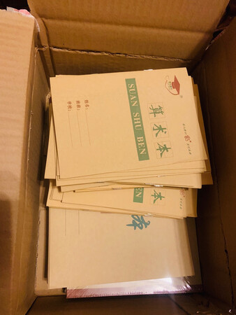 很便宜