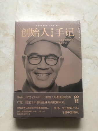 很好的书，语言亲切又生动