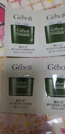 我要的是素颜霜，给我发什么面膜啊